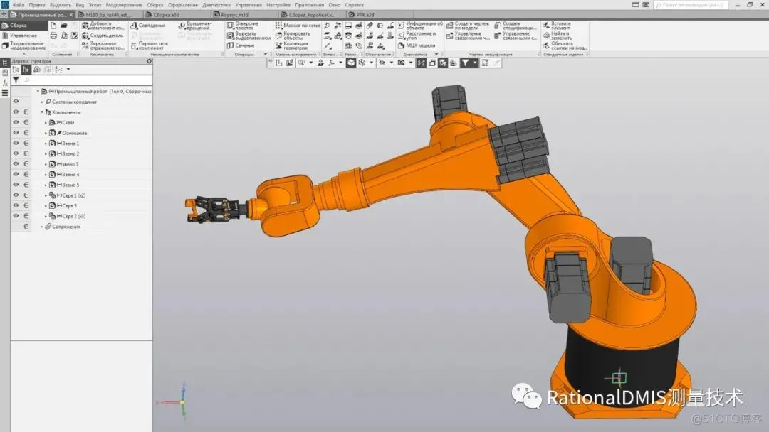 俄罗斯三维建模引擎：C3D内核_多线程_20